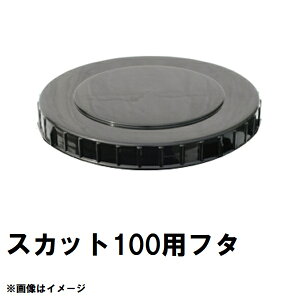 XCR[@SKT-100@XJbg@100L^NpW@@i@ꗣsiXCR[^NW XJbg [[ t^ } @ j