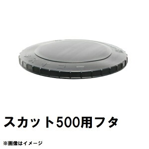 XCR[@SKT-500@XJbg@500L^NpW@@i@ꗣsiXCR[^NW XJbg [[ t^ } @ j