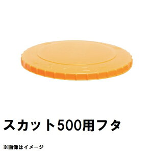 XCR[@SKT-500@XJbg@500L^NpW@IW@i@ꗣsiXCR[^NW XJbg [[ t^ } @ j