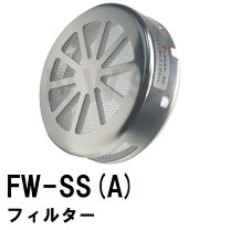 風呂循環アダプター12個