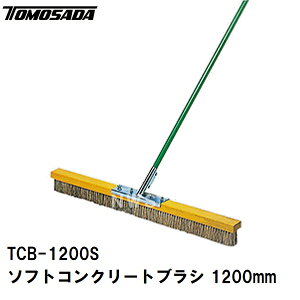 �F�� ���� �c�Ə��~�߉� ���� �y�ԗp�i �\�t�g�R���N���[�g�n�P�����u���V TCB-1200S �������@1200mm ��1350mm(�y�ԍ��ш����d�グ �� ���C�h �����^�� �Ő� �{�H ���z ���H ���� �H�� �K�� ��� ��