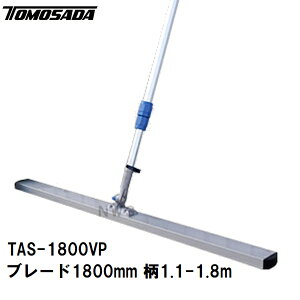 �F�� ���� �c�Ə��~�߉� ���� �y�ԂȂ炵 �|�[�^�u���A���~�X�N���[�h TAS-1800VP�Z�b�g �u���[�h���@L1800×W82×����30mm ��1100-1800mm(�y�ԃR���N���[�g�ς� �r�ς� �Ȃ炷 ���� �r�d�� �Ő� �g���{