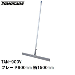 �F�� ���� �c�Ə��~�߉� ���� �y�ԂȂ炵 T�^�A���~�Ȃ炵�g���{ TAN-900V�Z�b�g �u���[�h���@L900×W15×����60mm ��1500mm(B �c�p�^ �y�� �r�ς� �Ȃ炷 ���� ���� ���� �ڒn ������ �r�d�� �Ő� �X�N