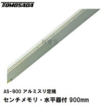 楽天市場】アルミ 土間 定規（計測工具｜DIY・工具）：花・ガーデン 