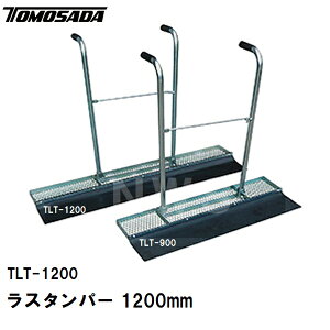 �F�� ���� �c�Ə��~�߉� ���� �y�ԃ^�^�L ��6.7kg ���X�^���p�[ TLT-1200 ���@L1200×W150(�y�Ԃ����� �@�� �^�b�s���O �y�ԋς� �r�Ȃ炵 �Ȃ炷 �����^�� �R���N���[�g �S�� ���z �Ő� ���ł� �A�}
