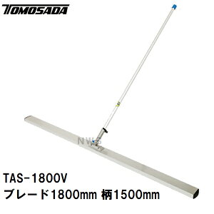 �F�� ���� �c�Ə��~�߉� ���� �y�ԂȂ炵 �ėp�A���~�X�N���[�h TAS-1800V�Z�b�g �u���[�h���@L1800×W82×����30mm ��1500mm(�y�ԃR���N���[�g�ς� �r�ς� �Ȃ炷 ���� �r�d�� �Ő� �g���{ �X�N���[