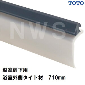 TOTO i݌ɂ p OV^Cg 710mm AFKH471(g[g[ SpbL y ݂茳 hA gr J  g C 􂢏  O  抷 JMV)