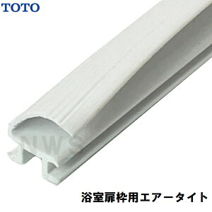 TOTO ݌ɕi gpGA[^Cg  2500mm AFKH015W(g[g[ GA^Cg S  pbL jbgoX oX[ C gr hA TbV N    E a i p[c DIY 