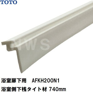 TOTO ݌ɕi p V^Cg  740mm AFKH200N1(g[g[  S pbL h jbgoX oX[ C 􂢏 Eߏ  O gr hA  g a i p[