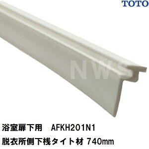 TOTO ݌ɕi p EߏV^Cg  740mm AFKH201N1(g[g[  S pbL h jbgoX oX[ C 􂢏 Eߏ  O gr hA  g a i p
