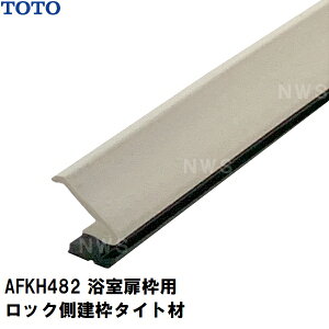 TOTO ݌ɕi gp bNcg^Cg Eߏ 2260mm AFKH482(g[g[ S  pbL h jbgoX oX[ C 􂢏 Eߏ gr hA TbV N  E a 
