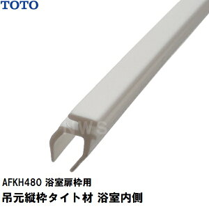 TOTO ݌ɕi gp ݌cg^Cg  2445mm AFKH480(g[g[ S  pbL h jbgoX oX[ C 􂢏 Eߏ gr hA TbV N  E a i p