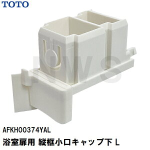 TOTO ݌ɕi p cyLbvL  AFKH00374YAL(g[g[  h S pbL jbgoX oX[ C gr hA E  Jo[ W t^ i p[c DIY  抷 