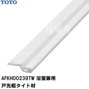 TOTO ݌ɕi p ː摤ypbL 2235mm Xm[zCg AFKH00239TW(g[g[ AT GA^Cg h S ܂ hA gr nh jbgoX[ C    E