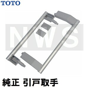 TOTO i݌ɂ ʏp ˎZbg nh305mm O[ EKH50003G7ig[g[ hA C  O  ܂  抷 TUi HDV 1620 HDV[Yj