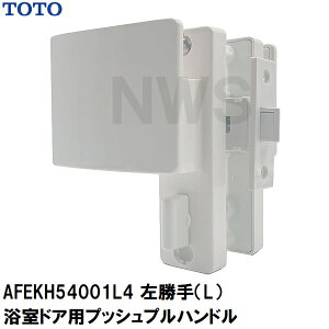 TOTO ݌ɕi p vbVvnhAP[X{́Ab`AZbg L 30A33mm nhTCY80×95.5mm zCg AFEKH54001L4(g[g[ gr vX`bN C 