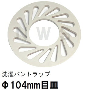 TOTO  PWHY60051 Oa104mm ڎM @pgbvp ABSgbvp(g[g[ p rp hp r U @ i p  |j