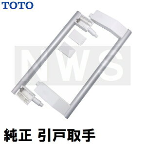 TOTO i݌ɂ ʏp ˎZbg nh305mm VL[zCg EKH50003W7ig[g[ hA C  O  ܂  抷 TUi HDV 1620 HDV[Yj
