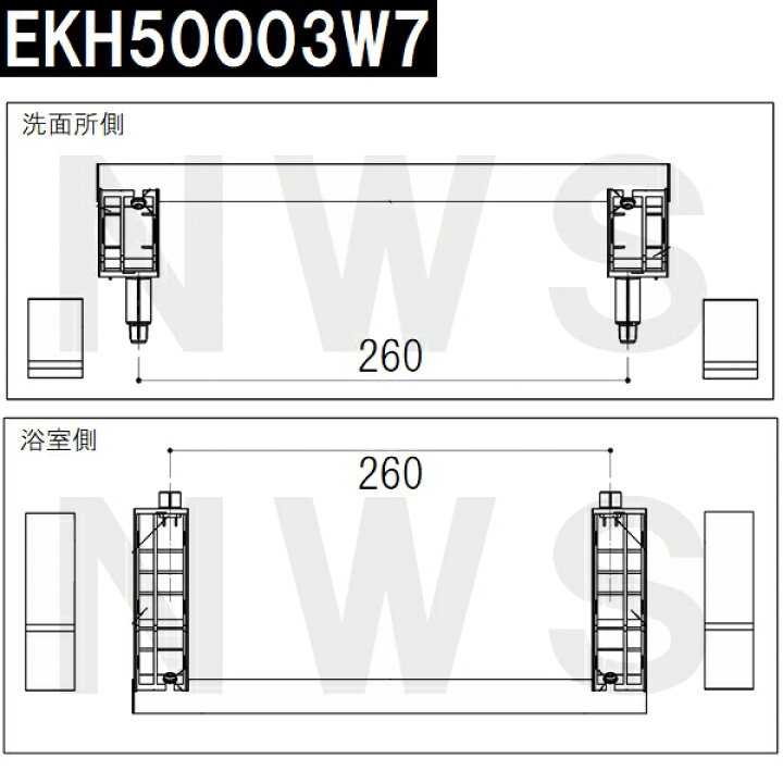 楽天市場】TOTO 純正在庫品 浴室側洗面所側扉用 引戸取手セット 