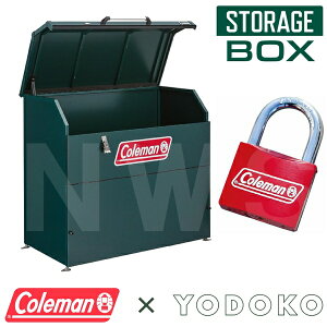 R[}f hXg[W{bNX O[ p싞t Ԍ1220×s646.5×1139.5mm qlgi YMSB-1207-CM/GR(Coleman hRE BOX [ [ ۊ K[f K[fjO |
