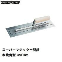 楽天市場】左官鏝 スーパーマジックの通販