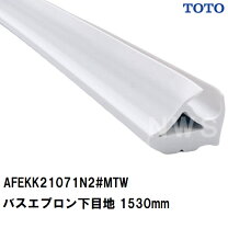 楽天市場】toto 浴室部品 エプロンの通販