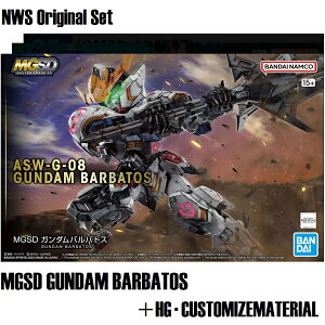 yׂĐVizo_C Xsbc @mK_ S̃ItFY MGSD K_ oogX ×1 + HG ×1 + CUSTOMIZE MATERIAL ×1 IWiZbg (BANDAI SPIRITS vf Kv 