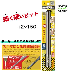 TCREi׍djrbg 2{g {2×150 ASKM-2150 bH hCo[rbg Гrbg AlbNX dH DIY rbg ϋv ׂ ׂrbg bLdグ Kɋ Trɋ pEہEXL