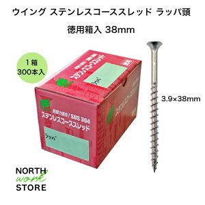 ECO XeXR[XXbh bp p 38mm b4938780099432 Trɋ z H jH DIY Trɋ ϐH XeX hK El ؍  p xɗD鑾̍