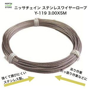 jbT`FCXeXC[[v Y-119 3.00X5M |  K[f DIY  ݂   [ ق~  Kтɂ XeX C[ jbT z  H K[fjO