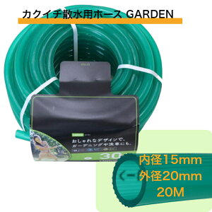 JNC`Upz[XGARDENNA[O[a15mmOa20mm20m G115D 892583b  fUC K[fjO    ~ ϊ z[X _  z H O JNC` U 20[g 20