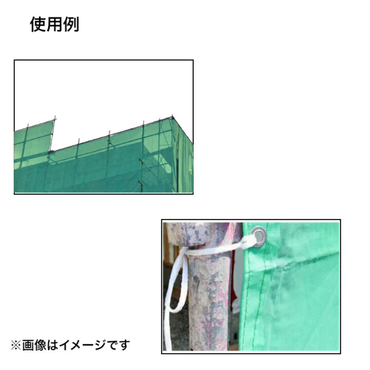 楽天市場】モリリン 国産 防炎メッシュシート 2類 MRM-802 グリーン 