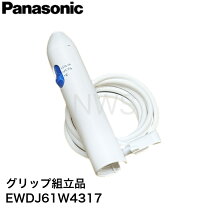 楽天市場】ジェットウォッシャー ドルツ ew-dj61（カラーホワイト）の通販 