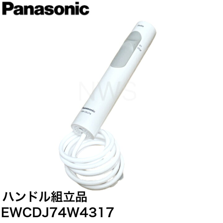 楽天市場】パナソニック Panasonic ジェットウォッシャー ノズル EW 