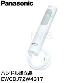 楽天市場】パナソニック Panasonic 純正 正規品 ジェットウォッシャー 