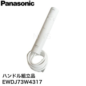 pi\jbN Panasonic  Ki WFbgEHbV[ o hc nhgi EWDJ73W4317  pi\jbN i i p EWDJ73 K R  Cp[c EW-DJ73 z[X 