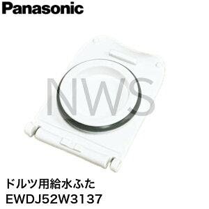 �p�i�\�j�b�N Panasonic �h���c�p�����ӂ�(�p�b�L���t��) EWDJ52W3137 doltz