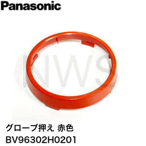 pi\jbN Panasonic ΍Еm@\pO[u ԐF BV96302H0201 x@ Ki [J[i
