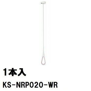 ݌Ɍ@1{@KS-NRP020-WR@GAt[v@Vt^Cv@SEMELEtWCgŃ|[2TCYA@zCgxbh@iX^@s@G-3575