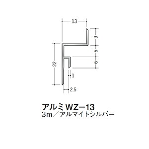 �݌Ɋm�F�� �n�� ���� 53102 �����p �A���~ �����グ���� WZ-13 ����3m �A���}�C�g�V���o�[ ����1�{ �z����@�l�l�̂�