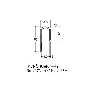 �݌Ɋm�F�� �n�� ���� 54227 �����p �A���~ �����グ���� KMC-6 ����3m �A���}�C�g�V���o�[ ����1�{ �z����@�l�l�̂�