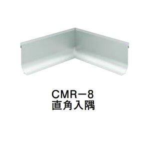 �݌Ɋm�F�� �n�� ���� 55217 �����p �A���~CMR-8 ���p���� ����1�� �z����@�l�l�̂�