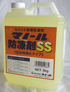 }m[ h SS 5kg }m[