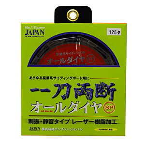 ݌Ɍ `bv\[Wp ꓁f I[_C `bv\[ qƌnTCfBOp 100×1.8×8P OD-100