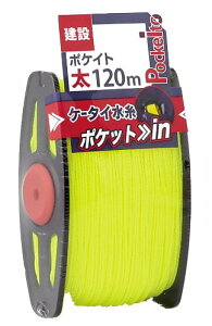 ������ �P�[�^�C���� �|�P�C�g �� ��(�C�G���[) ���̑���0.8mm ����120m No.4711 �u�� ���� ���� �y�؍H��