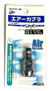 ݌Ɍ tW}bN }bn GA[Jv ibg^CvvO E^z[Xp a6.5`7.0×Oa9.5`10.0 A-115 8DPC