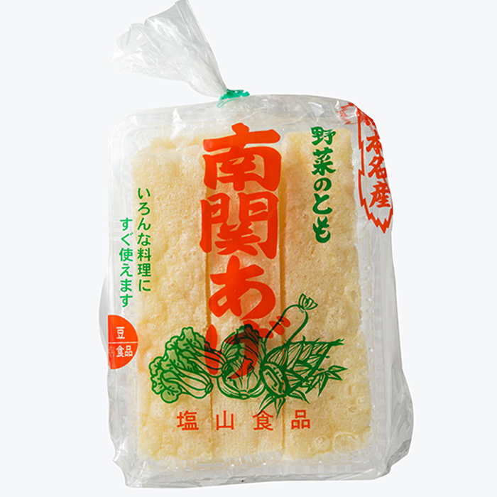 スーパーセールスーパーセール塩山食品 南関あげ ３種詰め合わせセット(各2袋入) 豆腐