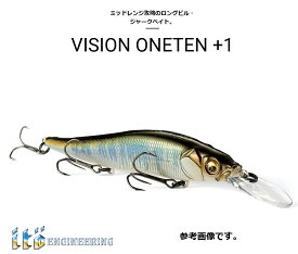 Megabass(メガバス) VISION ONETEN+1 (ヴィジョン ワンテン プラスワン) 110.5mm