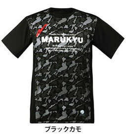 マルキュー 氷瀑 Tシャツ カモ MQ-01