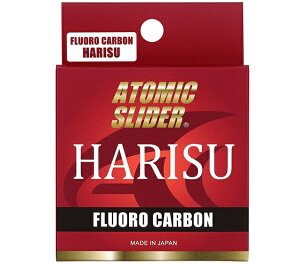 �A�g�~�b�N�X���C�_�[ �n���X �t�����J�[�{�� 70m �i�`�������N���A